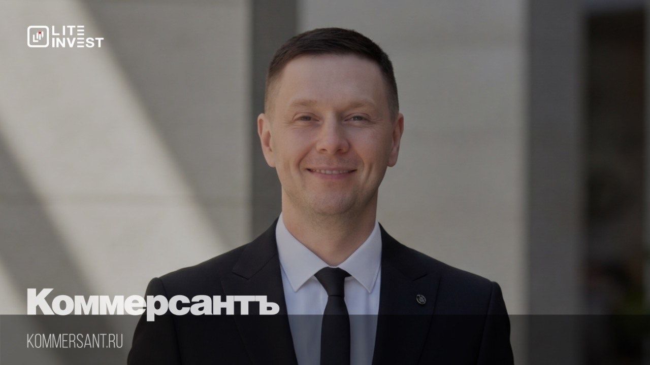 «Лёгкие деньги на трейдинге»? Валерий Ишназаров в Коммерсантъ