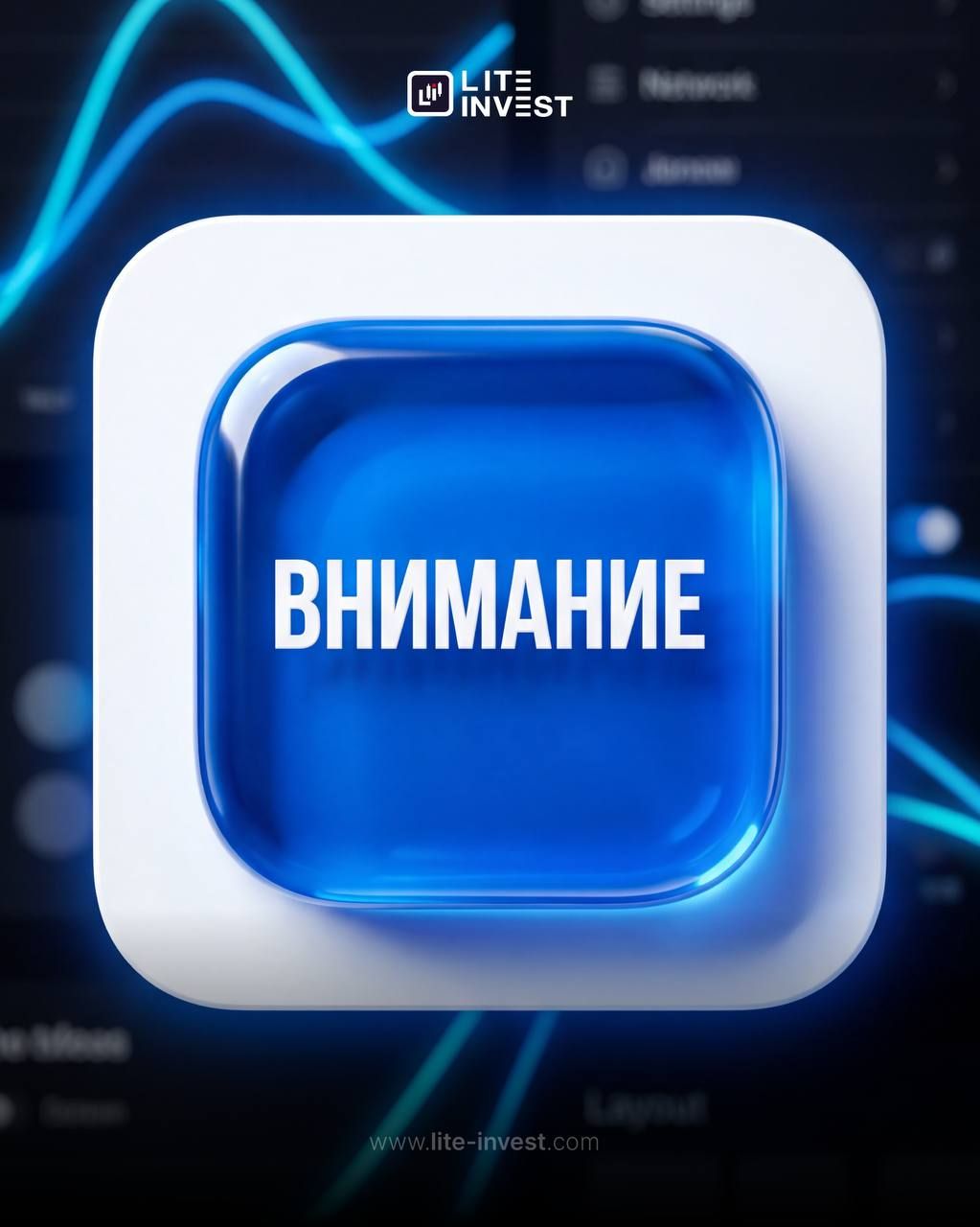 Московская биржа расширяет время торгов на срочном рынке
