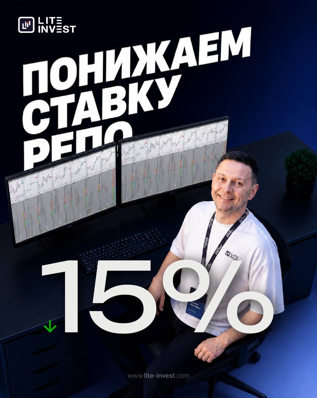 Штраф по ставке РЕПО снижен до 15% годовых